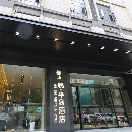 Yue The Peninsula Hotel Xi'an  Exterior photo